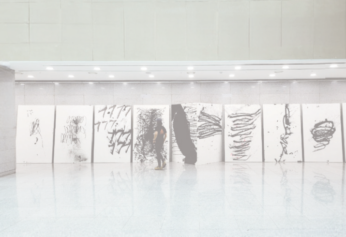 최지우 개인展