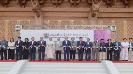 2023 세계혁명미술展