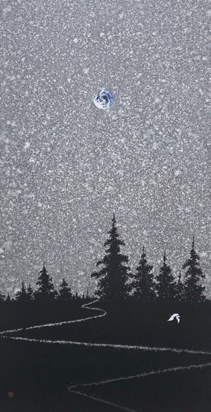 송화정 Song Hwa-jeong