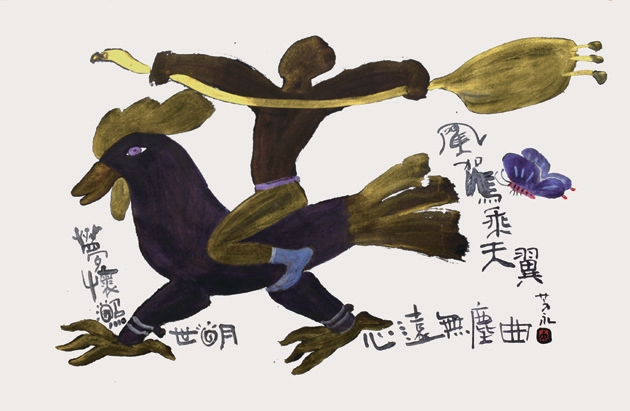 夢眠(몽명) 62x103cm 장지위 혼합 2025