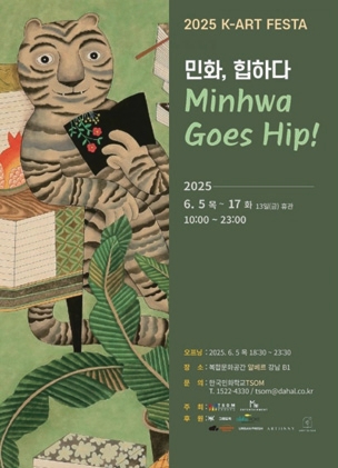 차세대 작가를 바라본다 1. 서재이 - 전북대학교