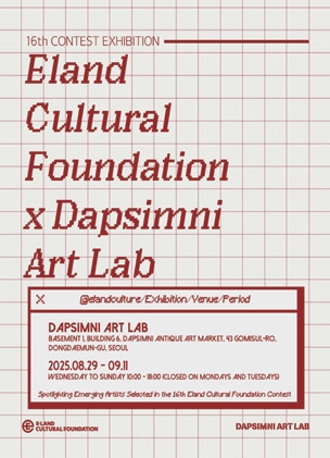 차세대 작가를 바라본다 4. 정지용 - 충북대학교